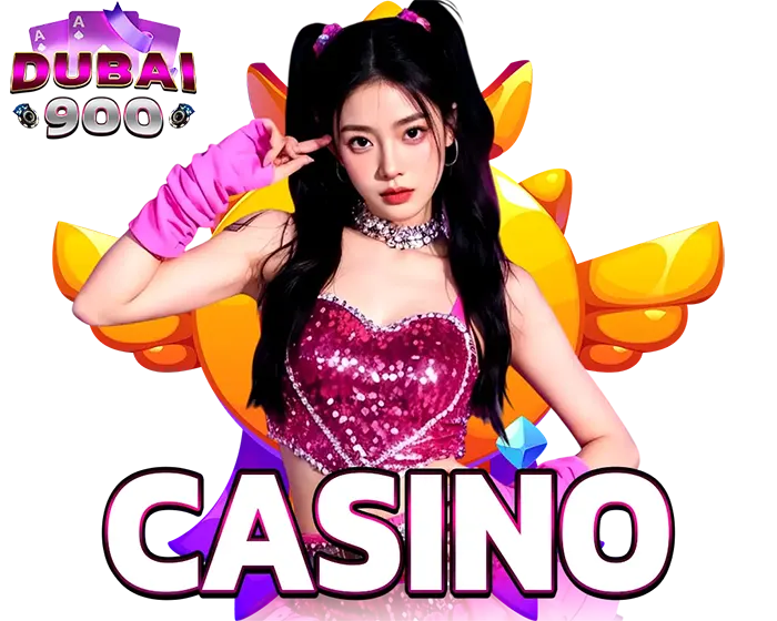 คาสิโนสด DUBAI900 รวมบาคาร่า รูเล็ต และเกมไพ่ยอดนิยมจากทั่วโลก